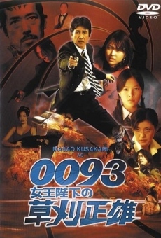 Película: 0093: Masao Kusakari On Her Majesty's Secret Service