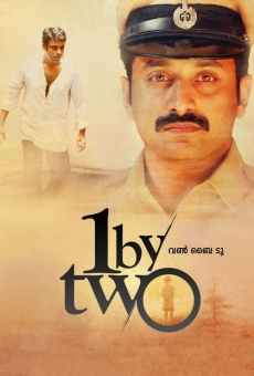 1 by Two (2014)