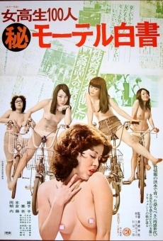 Jokosei 100-nin: Maruhi motel hakusho (1975)