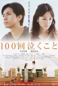 100-kai nakukoto (2013)