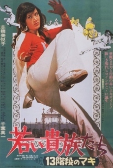 Wakai kizoku-tachi: 13-kaidan no Maki (1975)
