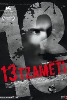 Película: 13 Tzameti