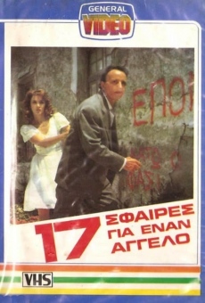 17 sfaires gia enan angelo (1981)