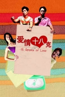 18 Grams of Love (2007)