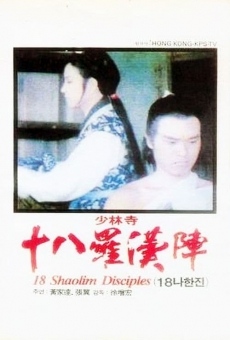 Película: 18 Shaolin Disciples