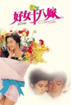 Hao nu shi ba jia (1988)