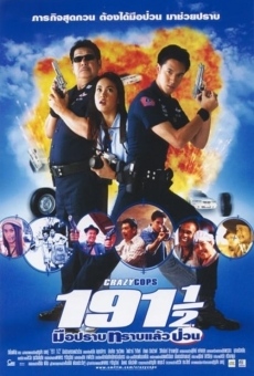 Película: 191 1/2 Crazy Cops
