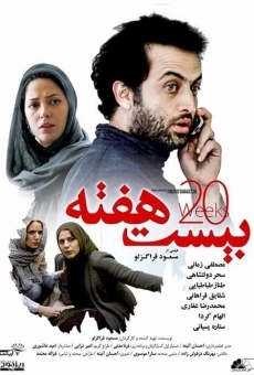 Película: 20 Hafteh