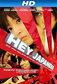 2008-nen, imadoki Japanîzu yo. Ai to heiwa to rikai o shinjirukai? online streaming