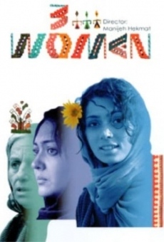 Película: 3 Women