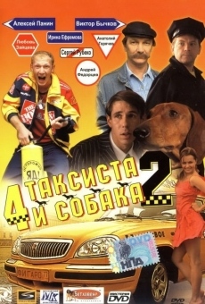Chetyre taksista i sobaka 2 (2006)