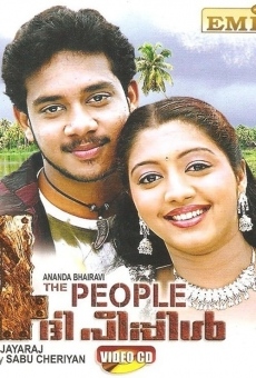 4 the People (2004)