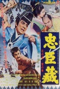 Chûshingura (1962)