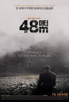48?? online streaming