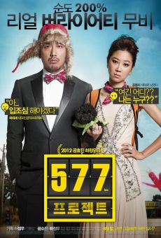 577 Project (577 Peurojekteu) online streaming