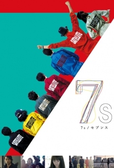 7's (2015)