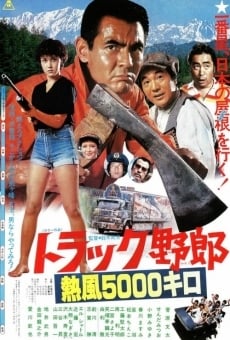 Torakku yarô: Neppû 5000 kiro (1979)