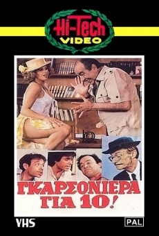 Garsoniera gia deka (1981)