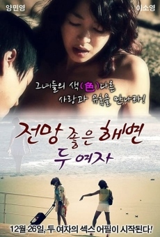 Jeonmang joheun haebyeon - Du yeoja on-line gratuito