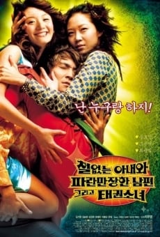 Cheoleobtneun anaewa paramanjanhan nampyeon geurigo taekwon sonyeo (2002)