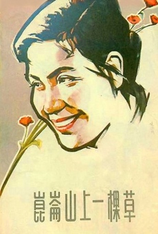 Kun lun shan shang yi ke cao (1962)