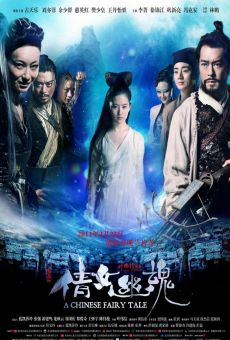 Película: A Chinese Fairy Tale