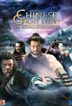 Histoire de fantômes chinois