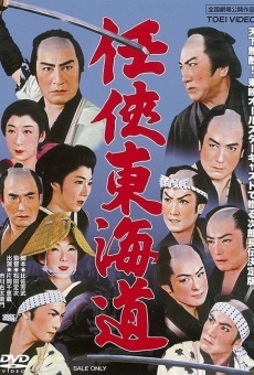 Ninkyo Tokaido (1958)