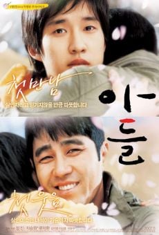 Adeul (A Day with My Son) (2007)