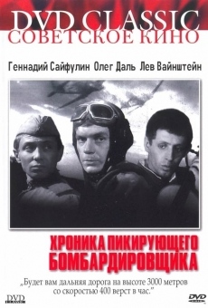 Khronika pikiruyushchego bombardirovshchika (1967)