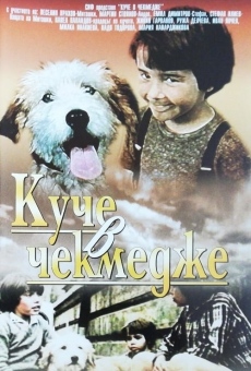Kuche v chekmedzhe (1982)