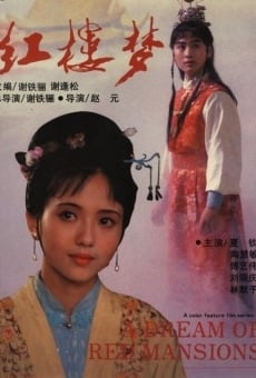 Hong lou meng (1988)