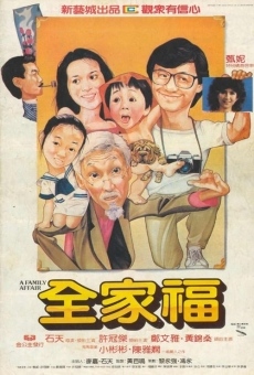 Quan jia fu (1984)