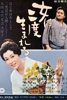 Onna wa nido umareru (1961)