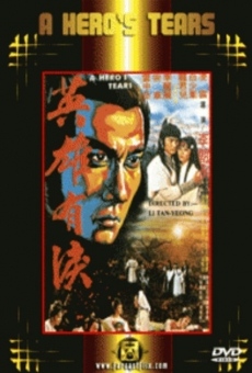 Ying xiong you lei (1979)