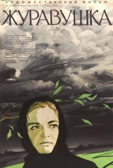 Zhuravushka (1969)