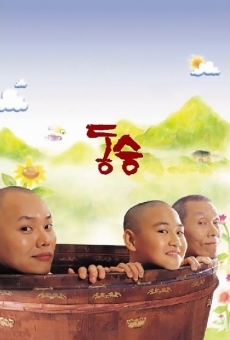 Película: A Little Monk