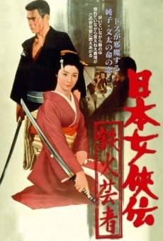 Nihon jokyo-den: tekka geisha (1970)