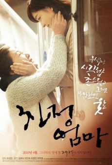 Chin-jeong-eom-ma online streaming