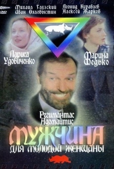 Muzhchina dlya molodoy zhenshchiny (1996)