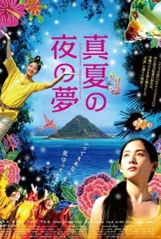Manatsu no yo no yume (2009)