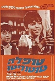 Nes B'Ayara (1968)