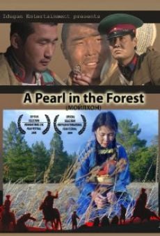 A Pearl in the Forest, película en español