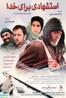 Estesh'hadi baraye khoda online streaming