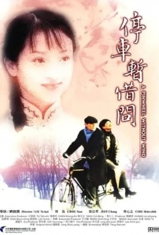 Ting che zan jie wen (2002)