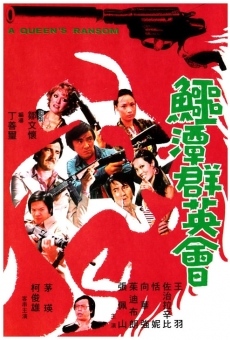 E tan qun ying hui (1976)