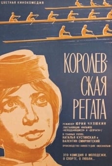 Korolevskaya regata online