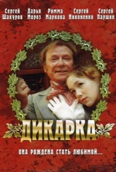 Dikarka (2002)