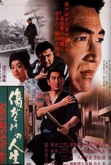 Kizu darake jinsei furui do de gonzansu (1971)