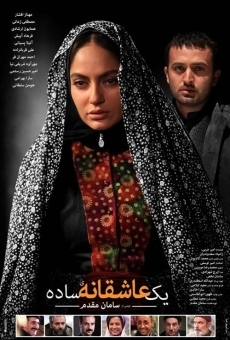 Ye Asheghane-ye Sadeh (2012)